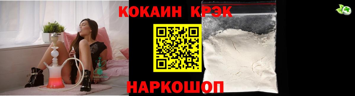 Кокаин Эквадор  Кокаин  Йошкар-Ола  Вход с VPN  КОКАИН Перу 