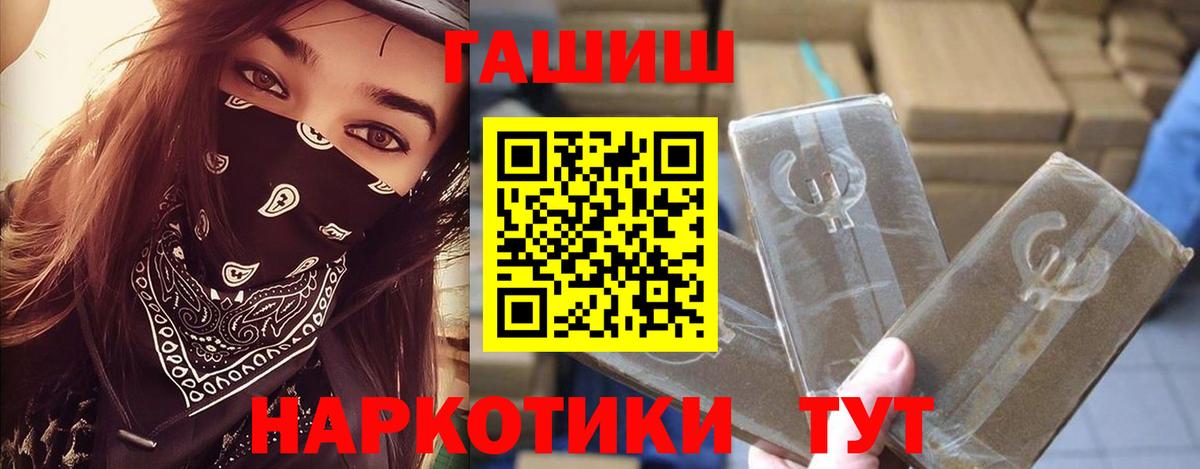 цены наркотик  ГАШИШ VHQ  Вход с VPN  Йошкар-Ола 