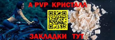 трава Конаково