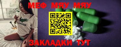 марки nbome Комсомольск-на-Амуре
