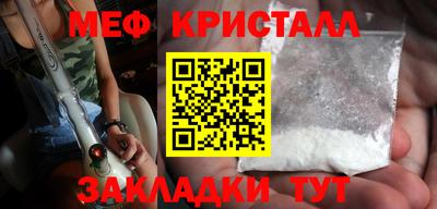 трава Конаково