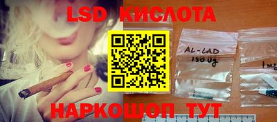 марки nbome Комсомольск-на-Амуре