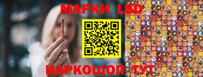марки nbome Комсомольск-на-Амуре