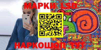 хмурый Коммунар