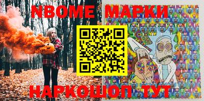 индика Шебекино