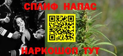 марки nbome Комсомольск-на-Амуре