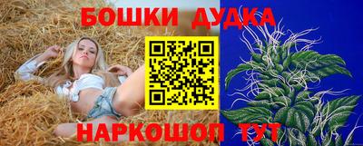 марки nbome Комсомольск-на-Амуре