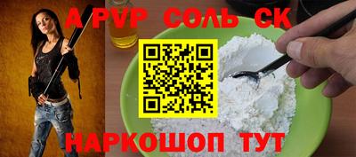 марки nbome Комсомольск-на-Амуре