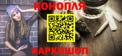 гидра Краснознаменск