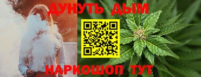 трава Конаково