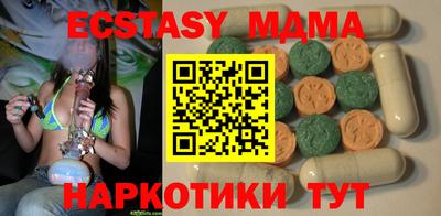 хмурый Коммунар