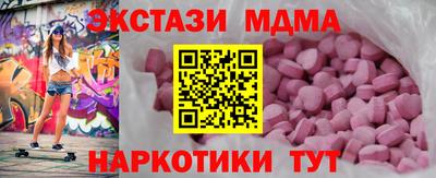 марки nbome Комсомольск-на-Амуре