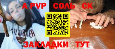 марки nbome Комсомольск-на-Амуре