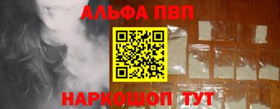 марки nbome Комсомольск-на-Амуре