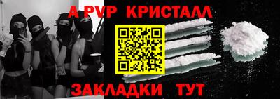 трава Конаково