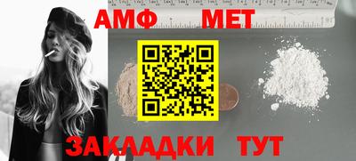 трава Конаково