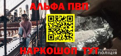 марки nbome Комсомольск-на-Амуре