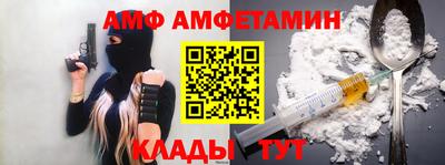 трава Конаково