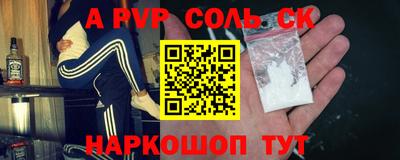 марки nbome Комсомольск-на-Амуре