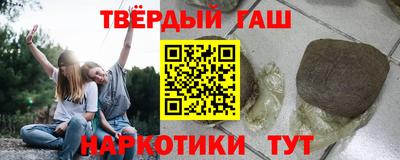 трава Конаково