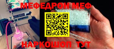 трава Конаково
