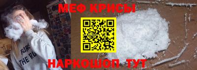 гидра Краснознаменск