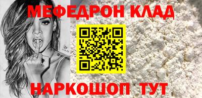 марки nbome Комсомольск-на-Амуре