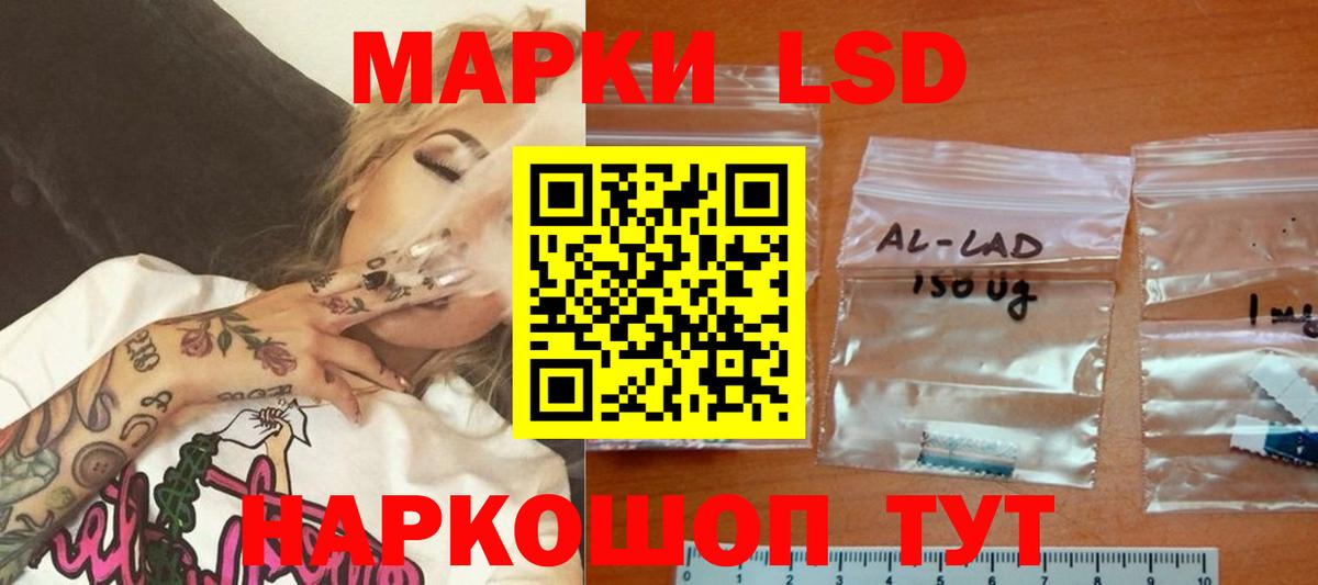 Йошкар-Ола  Лсд 25 экстази ecstasy  Лсд 25 экстази  Лсд 25 экстази кислота  Вход с VPN 