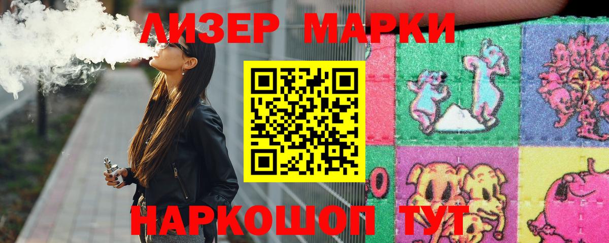 LSD-25 экстази кислота Йошкар-Ола