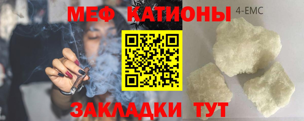 Йошкар-Ола  МЕФ  Меф  Мефедрон VHQ  Меф mephedrone  Вход с VPN 