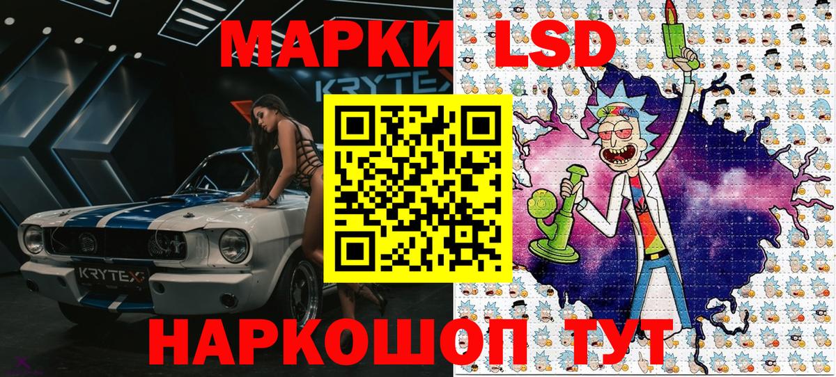 Марки NBOMe 1,5мг  Марки NBOMe 1,5мг  Йошкар-Ола  Вход с VPN 