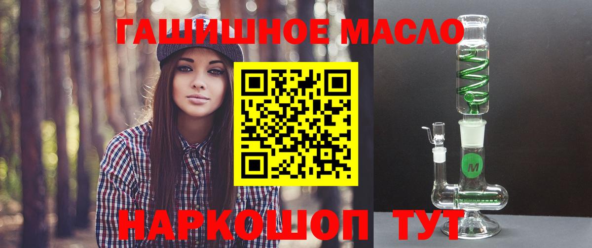 Йошкар-Ола  Дистиллят ТГК вейп  Вход с VPN 