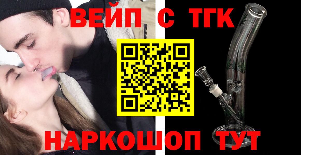 Cocaine  Вход с VPN  МАРИХУАНА  Alpha-PVP СОЛЬ   Йошкар-Ола  Гашиш  Гашиш  Мефедрон  